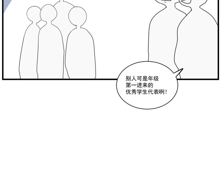 第11话 我眼中的她57