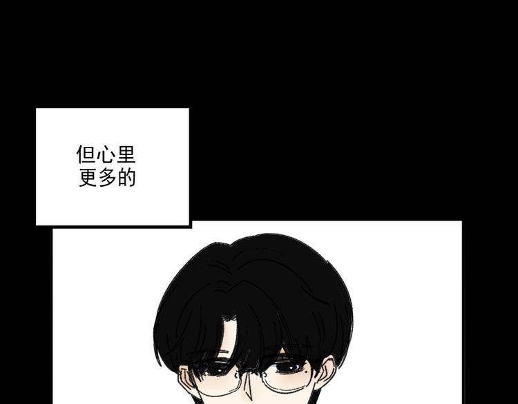 第8话  缘分99