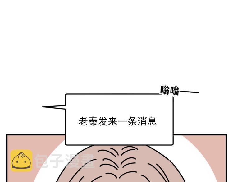 第42话  走向12
