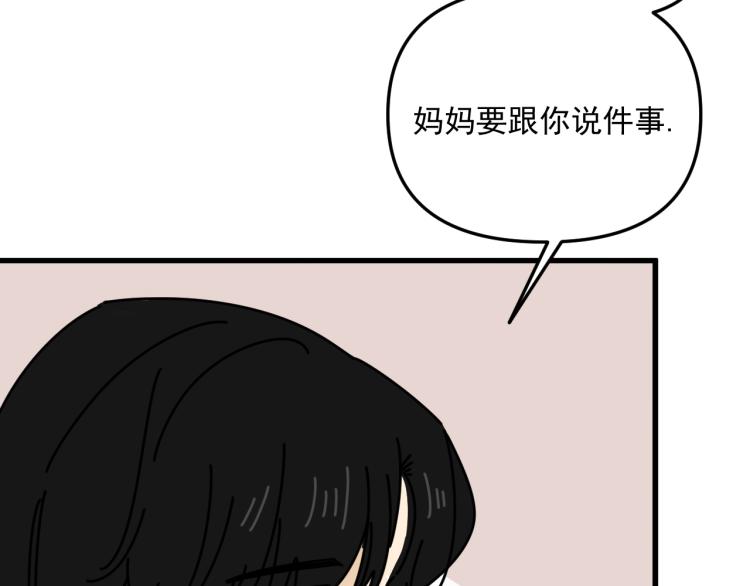 第42话  走向74