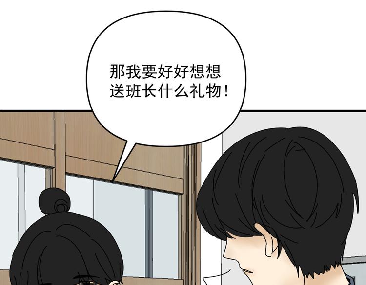 第29话  邀请96