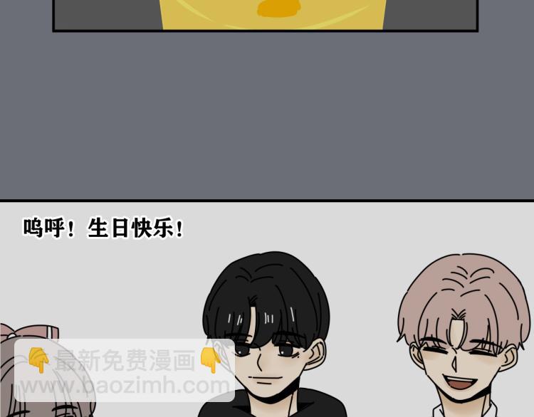 第36话 我想我是喜欢他的吧？88