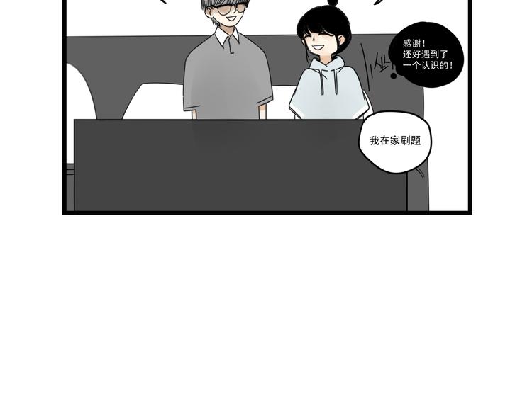第7话   让人误会的话63