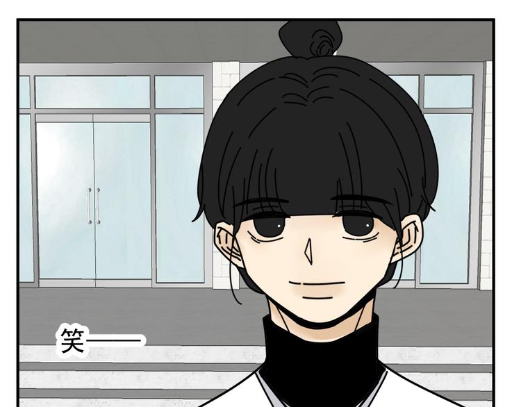 第25话  心意被发现！？80