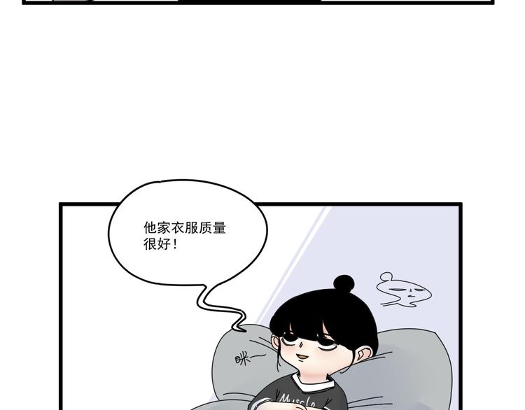 第6话    礼物53