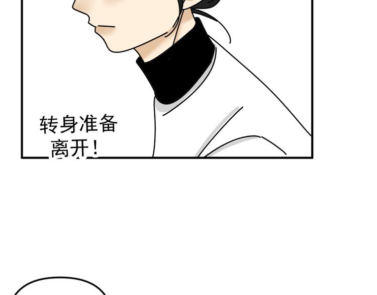 第27话   他在跟我撒娇吗！48