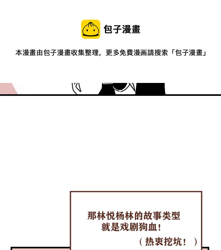 后记  一些想说的话19