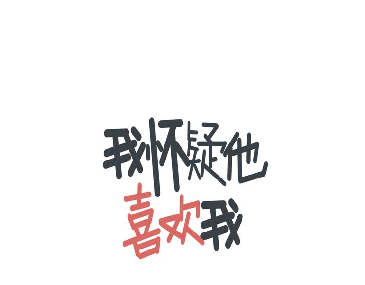 第15话   被发现了？！0