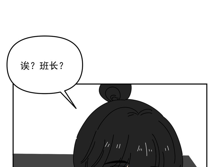 第31话   嫉妒25