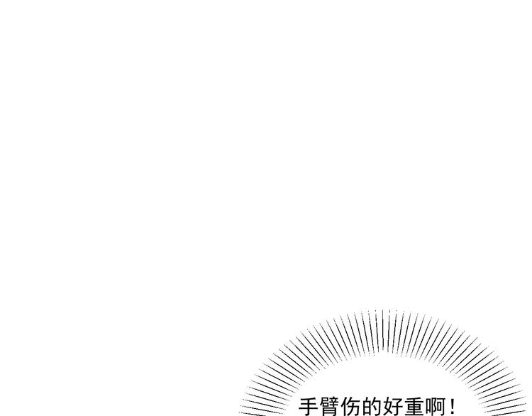 第26话  医务室心动谈话！74