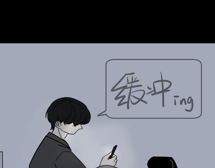 第14话  我和她的关系38