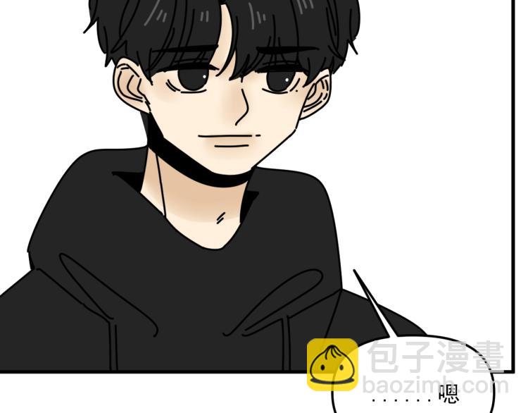 第40话  终于...49