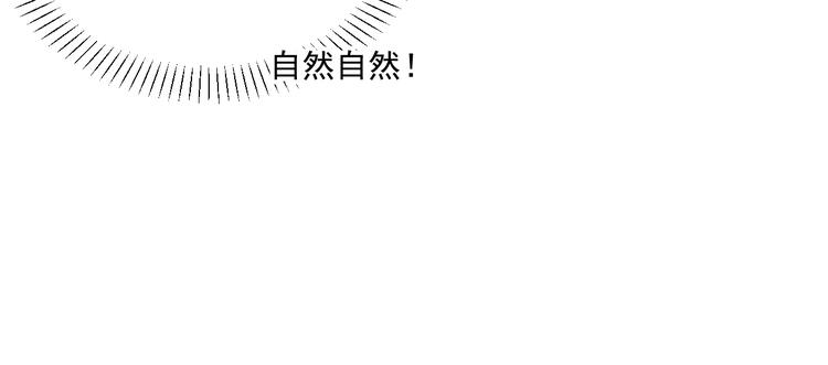 第29话  邀请46