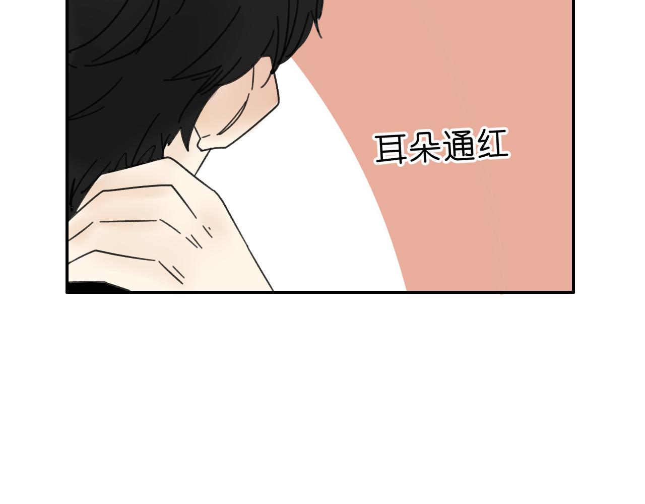 第16话  试探秦骐臻14