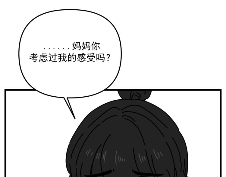 第42话  走向107