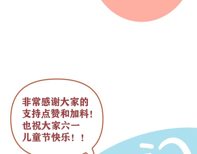 第26话  医务室心动谈话！123