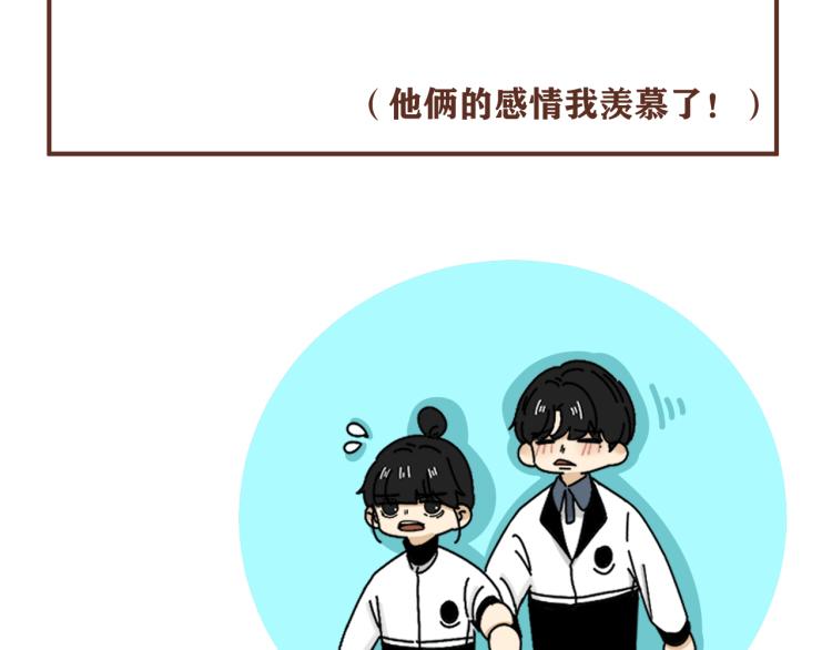 后记  一些想说的话15