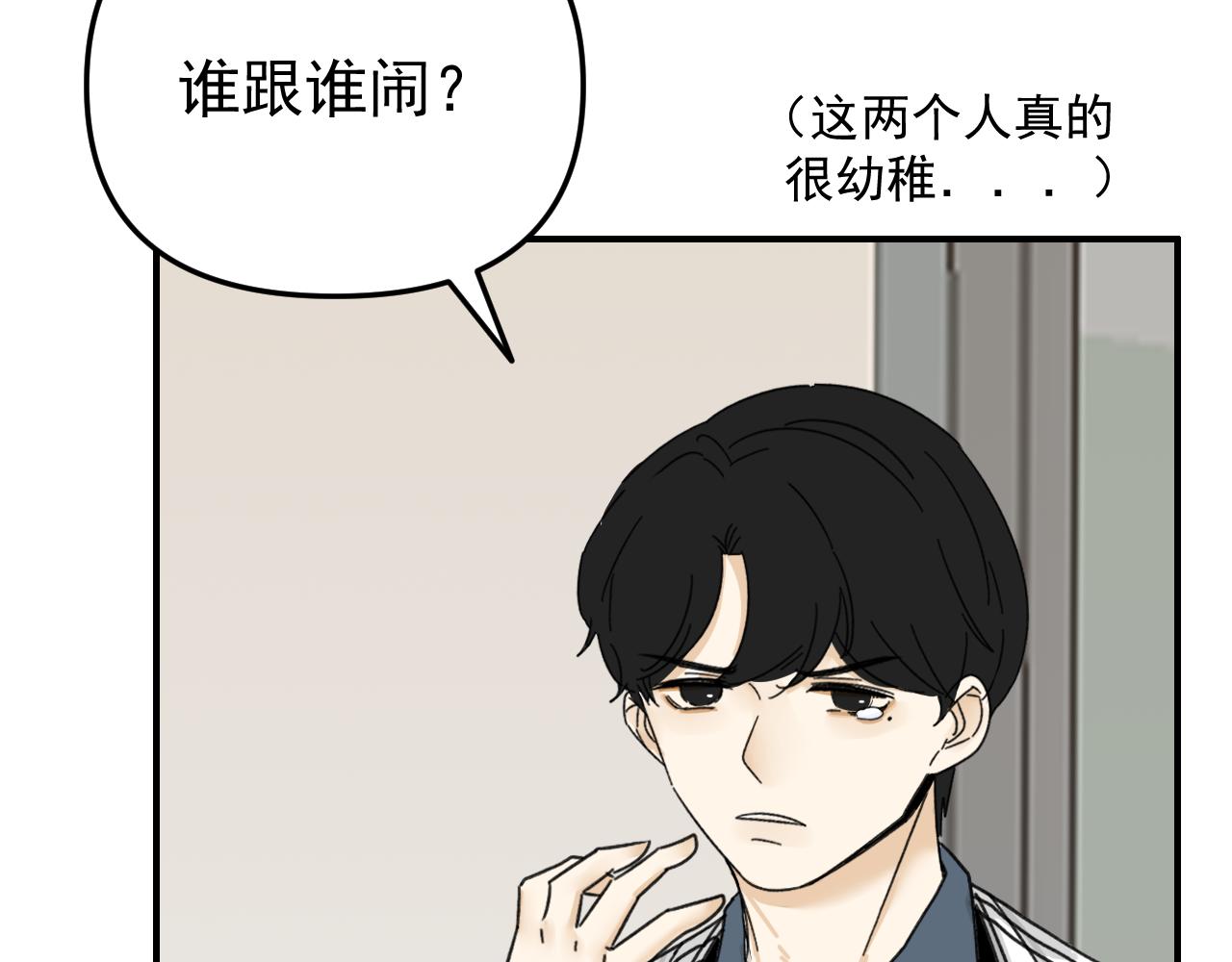 第17话  后盾僚机18