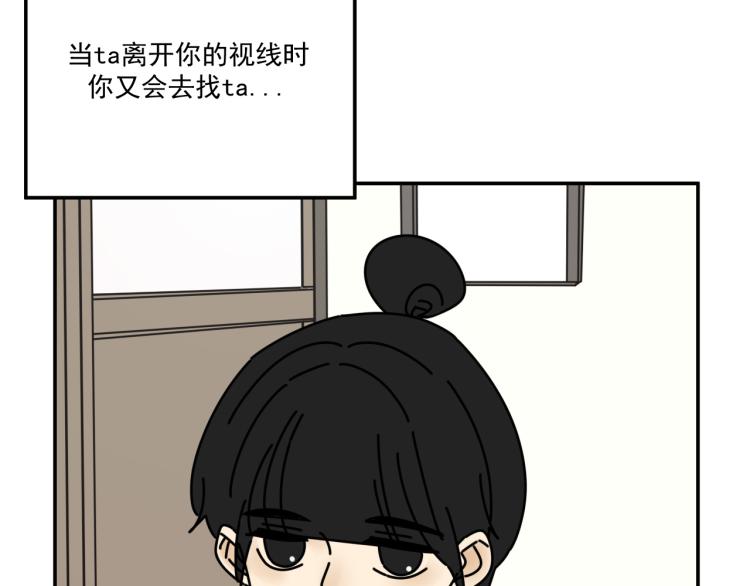 第35话  喜欢是什么18