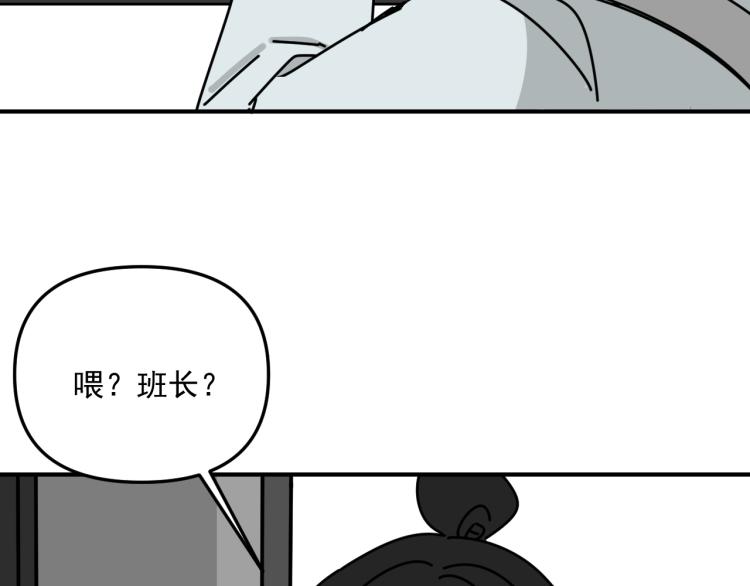 第40话  终于...81