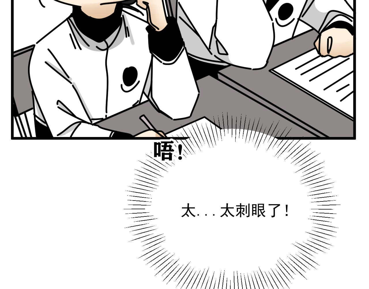 第45话   甜蜜的烦恼！33