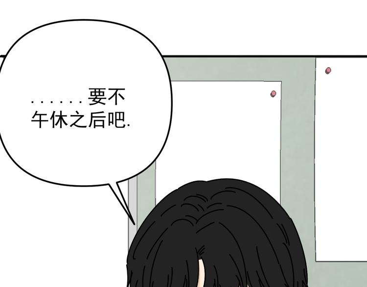 第24话  傻傻的他61