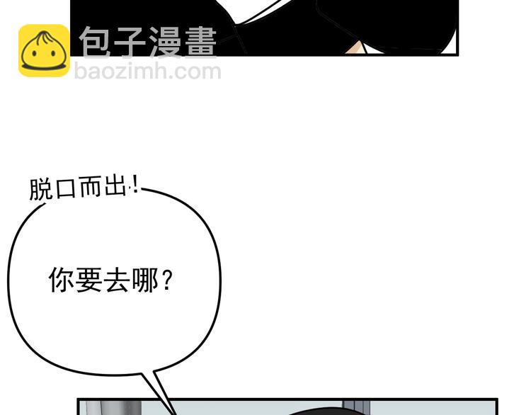 第27话   他在跟我撒娇吗！52