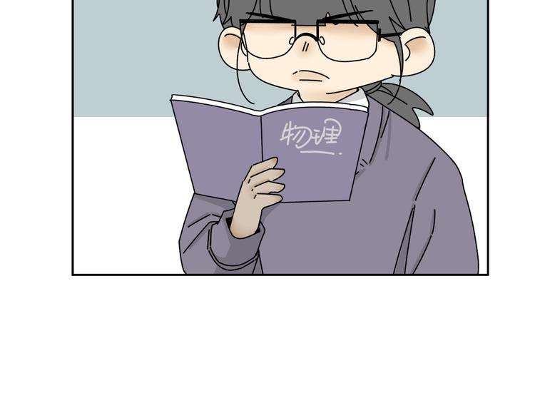 第28话   昨晚都没睡好！77