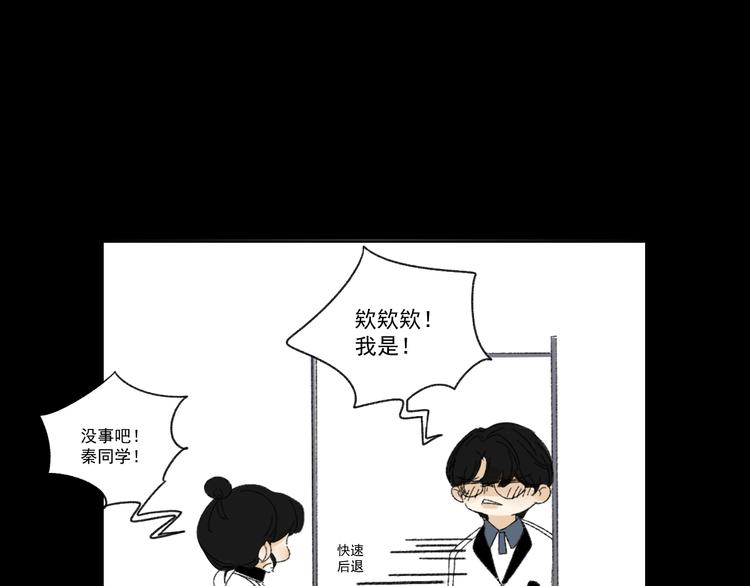 第10话  忘记42
