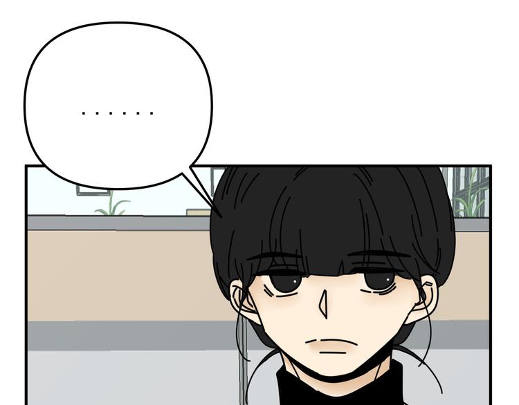 第25话  心意被发现！？7