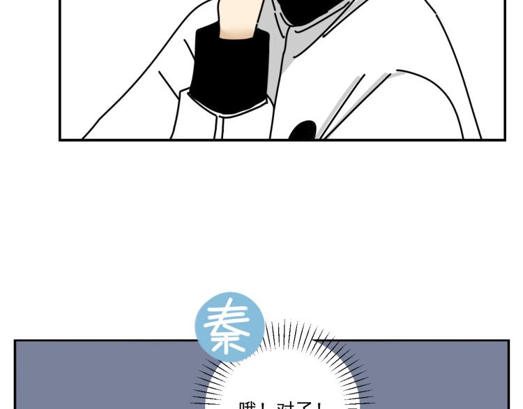 第35话  喜欢是什么82