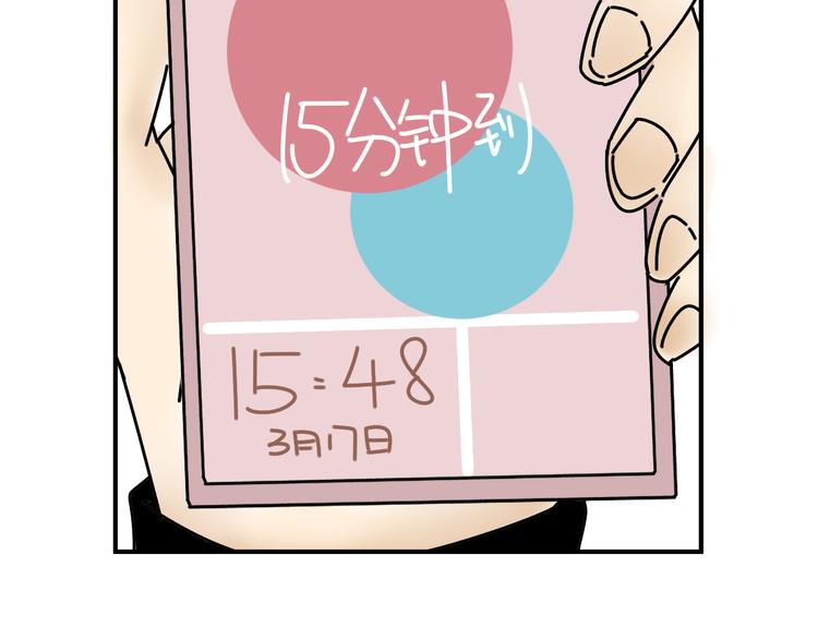 第27话   他在跟我撒娇吗！38
