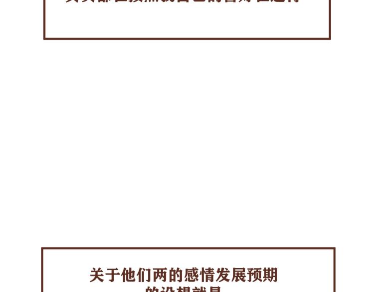 后记  一些想说的话6