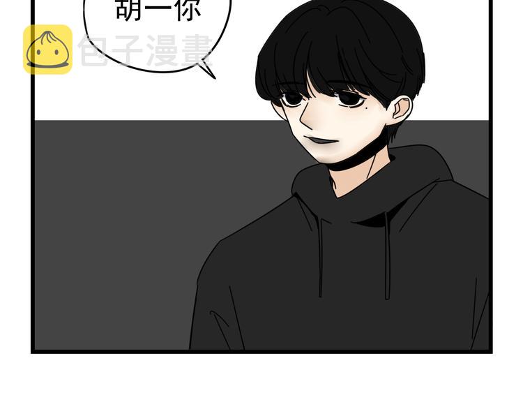 第7话   让人误会的话67
