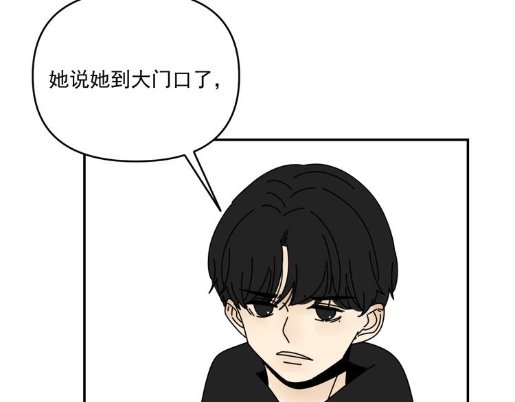 第30话  胡一！我来救你了！26