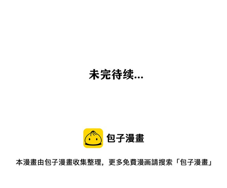 第41话   害怕失去139