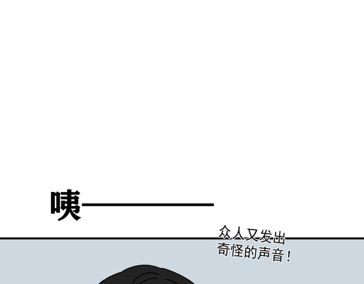 第32话   真心话大冒险21