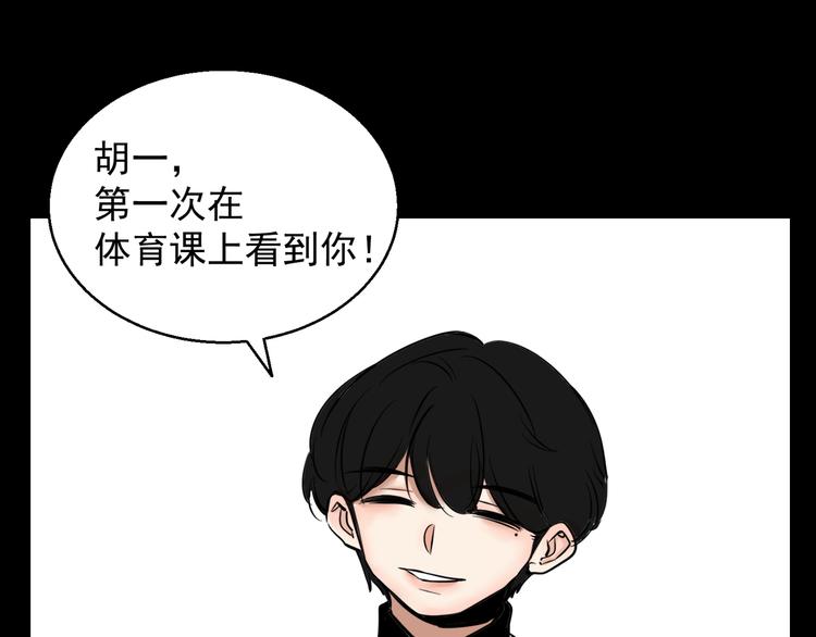 第2话 面对？还是逃避？34