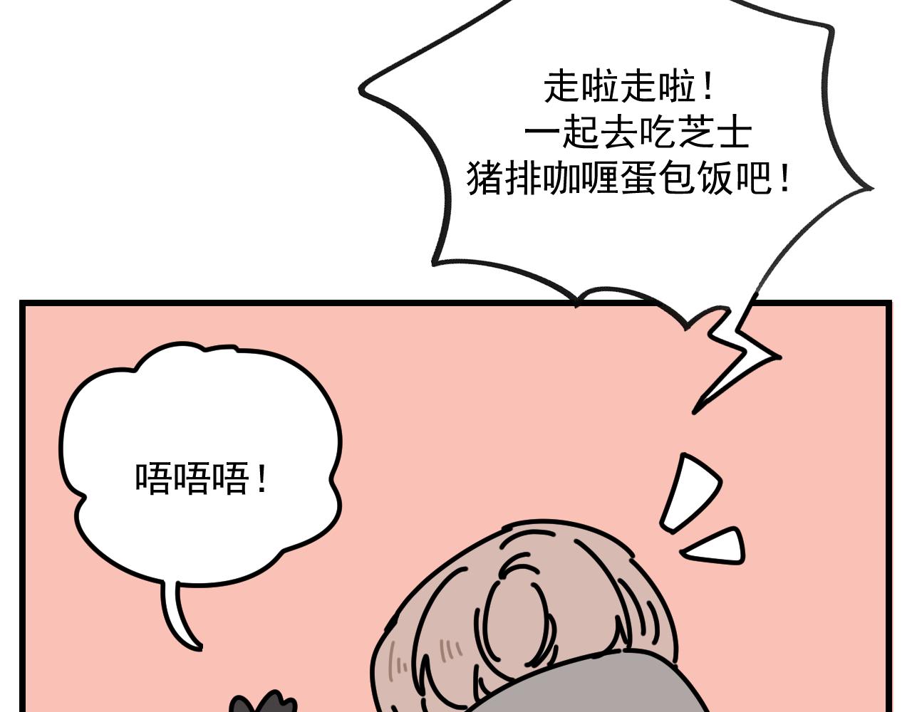 第44话  回应47