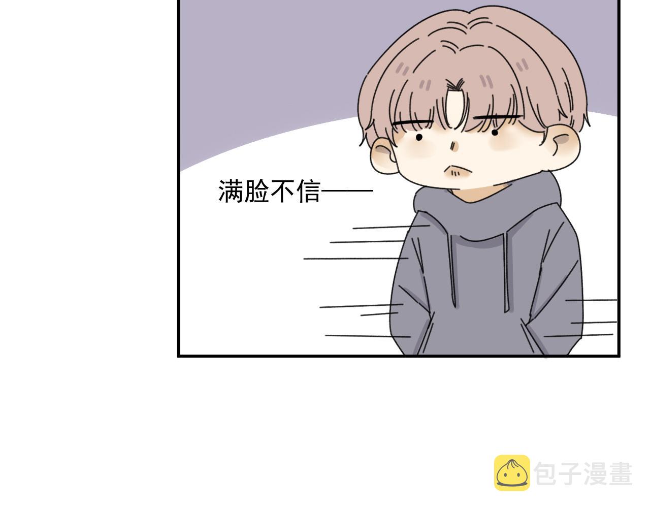 第20话  别慌！稳住！90
