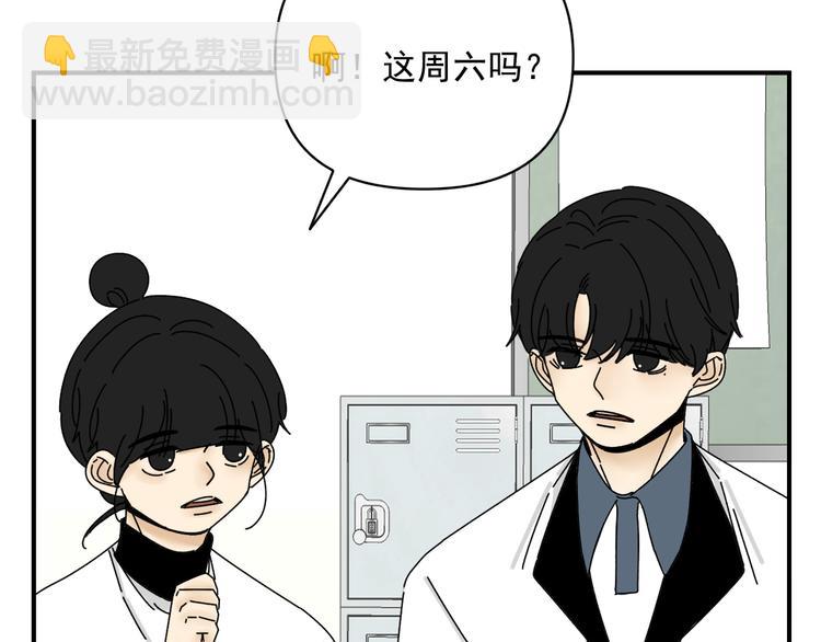 第29话  邀请79