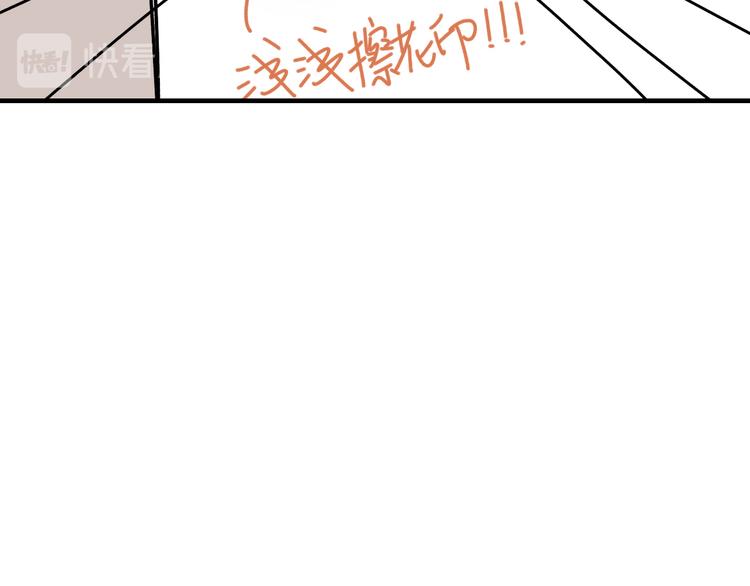 第23话   这画被碰过?!104