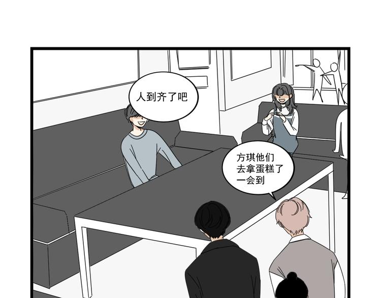 第7话   让人误会的话55