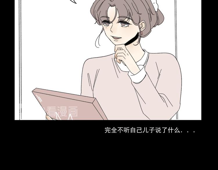 第8话  缘分87