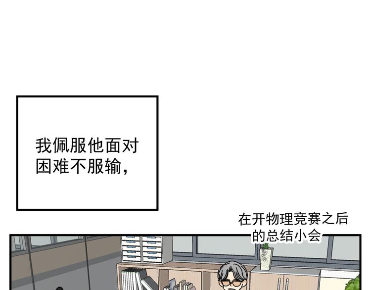 第25话  心意被发现！？0