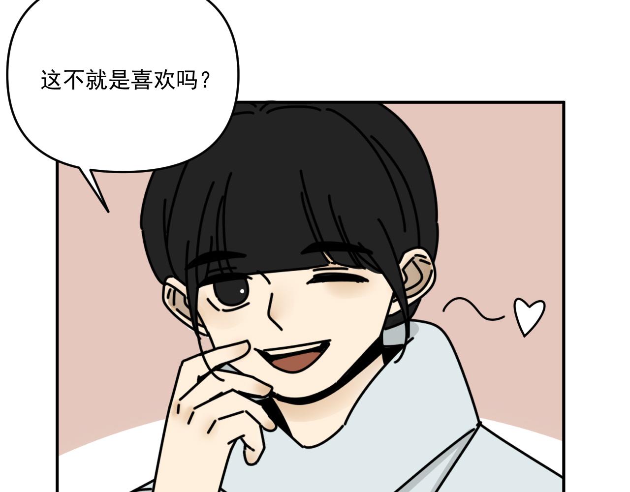 第34话   原来如此！17