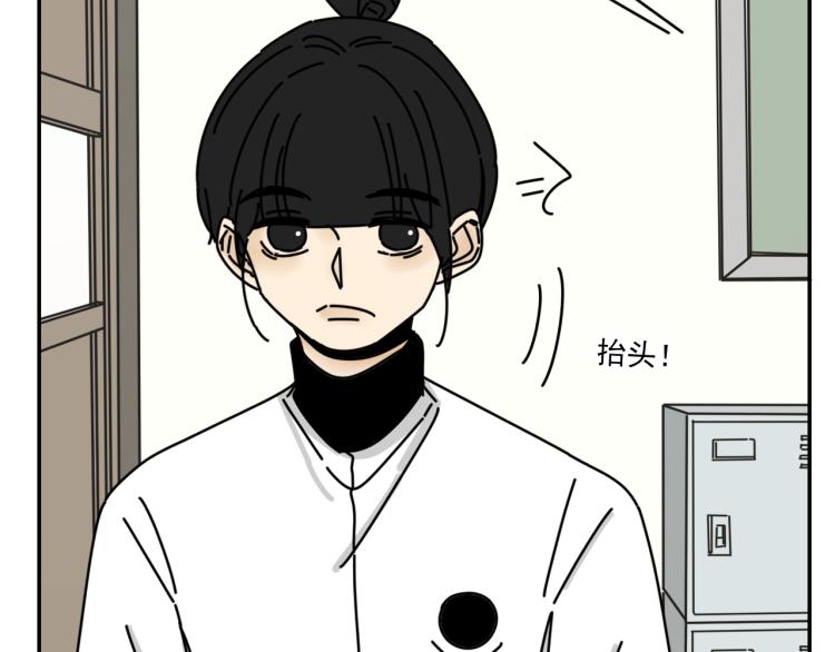 第35话  喜欢是什么28
