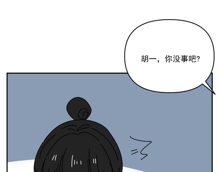 第35话  喜欢是什么48