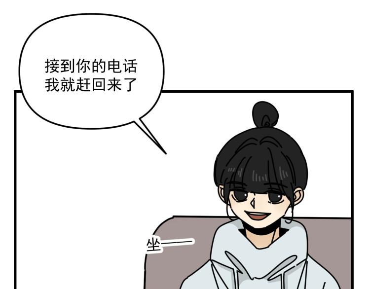 第42话  走向63