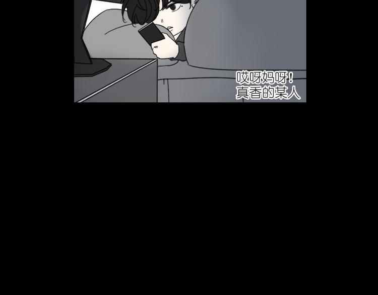 第14话  我和她的关系25